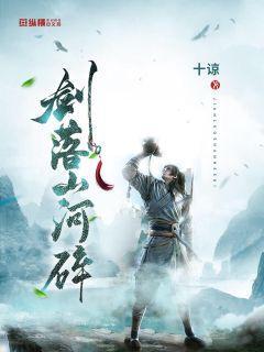 恐龙绝地逃生