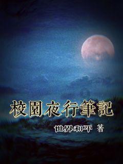 万词王