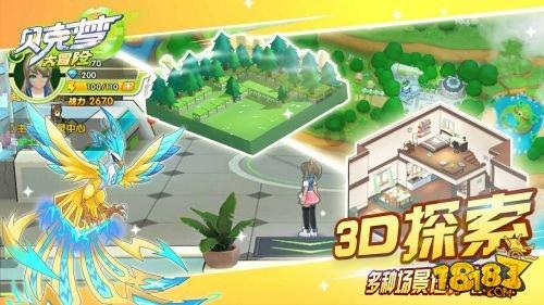 一个人喜欢好什么，多最后会不会死在自己的这一口上？游戏画面
