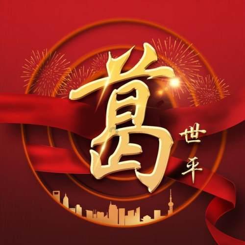 成都天府国际机场春运首日迎来客流高峰