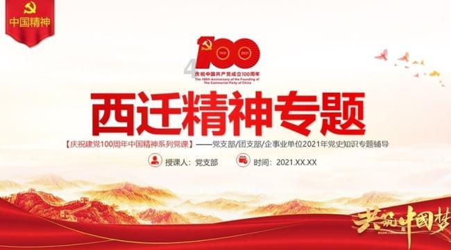 通过音乐之路2