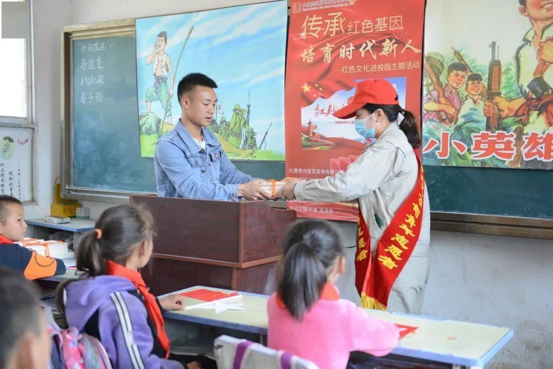 大富翁4