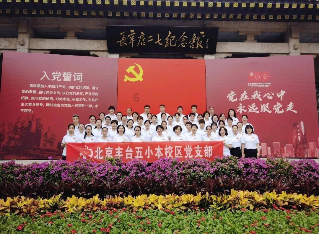 天空体育：凯尔特人主帅罗杰斯拒绝马竞报价球队中场奥赖利